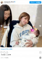 矢口真里、手島優の第一子に初対面し「てじさんの宝物に会えました」　※「矢口真里」インスタグラム
