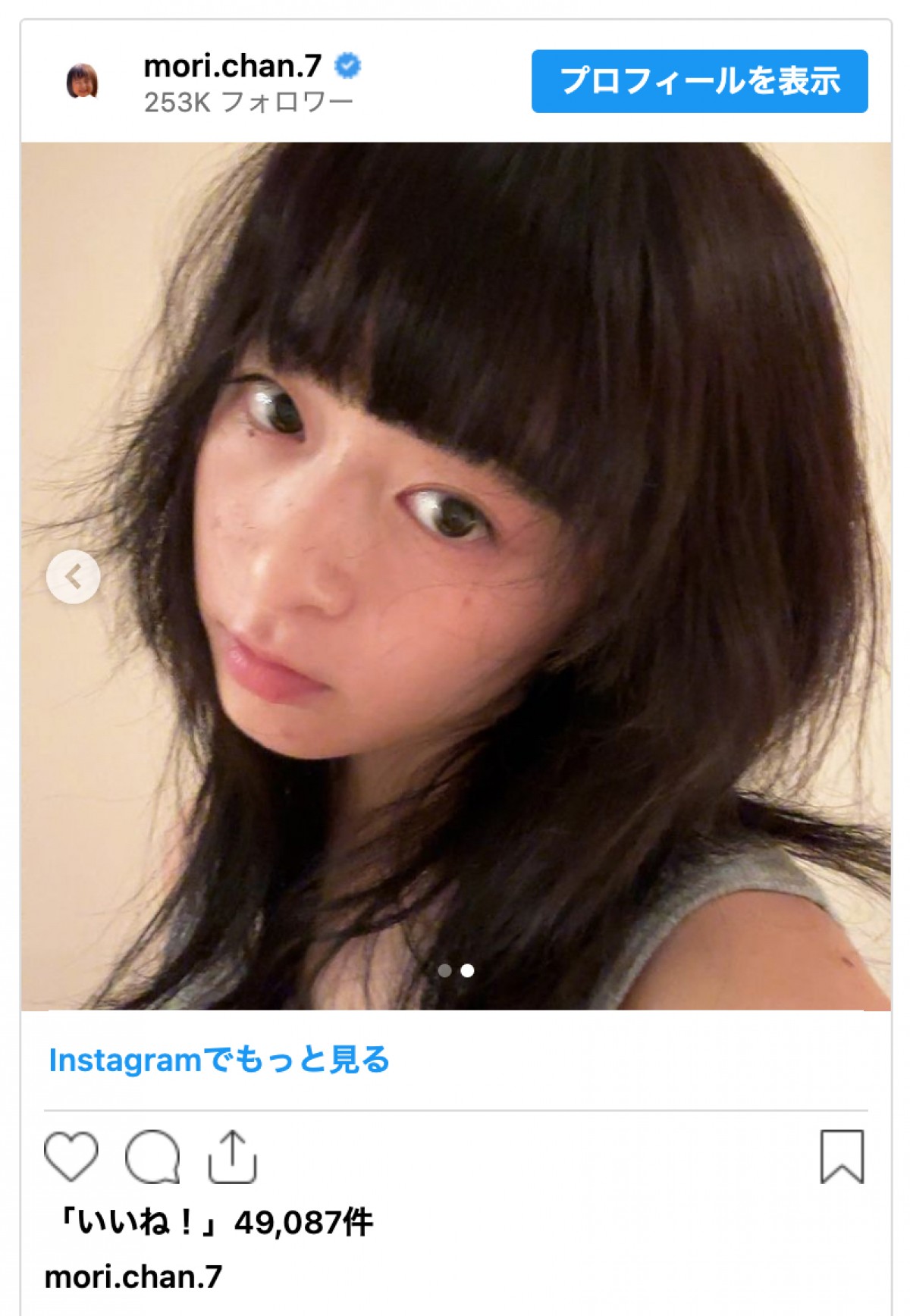 森七菜、真夜中の前髪セルフカットを報告　ぱっつん新ヘアに反響「あいみょん感ある！」