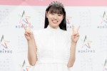 塚本恋乃葉さん、第46回ホリプロタレントスカウトキャラバン決戦大会でグランプリを受賞