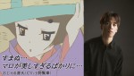 アニメ『おじゃる丸』「おじゃる源氏シリーズ」（左から）おじゃる源氏、声優を務める小野賢章
