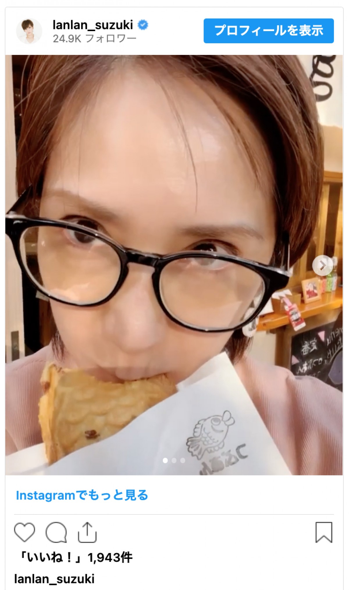 鈴木蘭々48歳、変わらぬ美しさにファン「肌がめっちゃ綺麗」「若い時から全く変わってない」