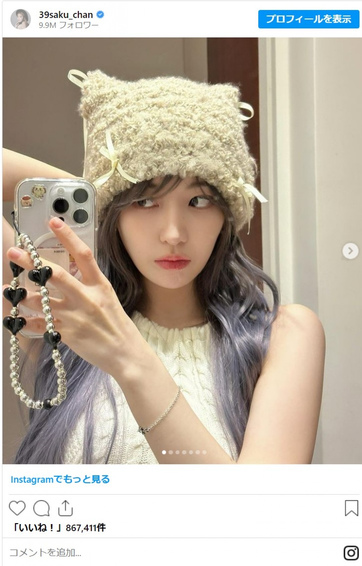 20241124 「SAKURA」Instagram