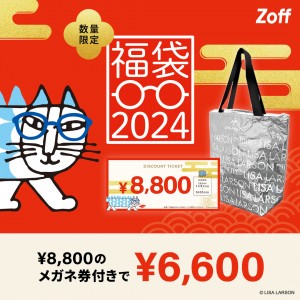 20232201 「Zoff｜LISA LARSON 福袋2024」