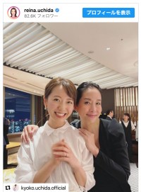 （写真左から）内田嶺衣奈、内田恭子　※「内田嶺衣奈」インスタグラム