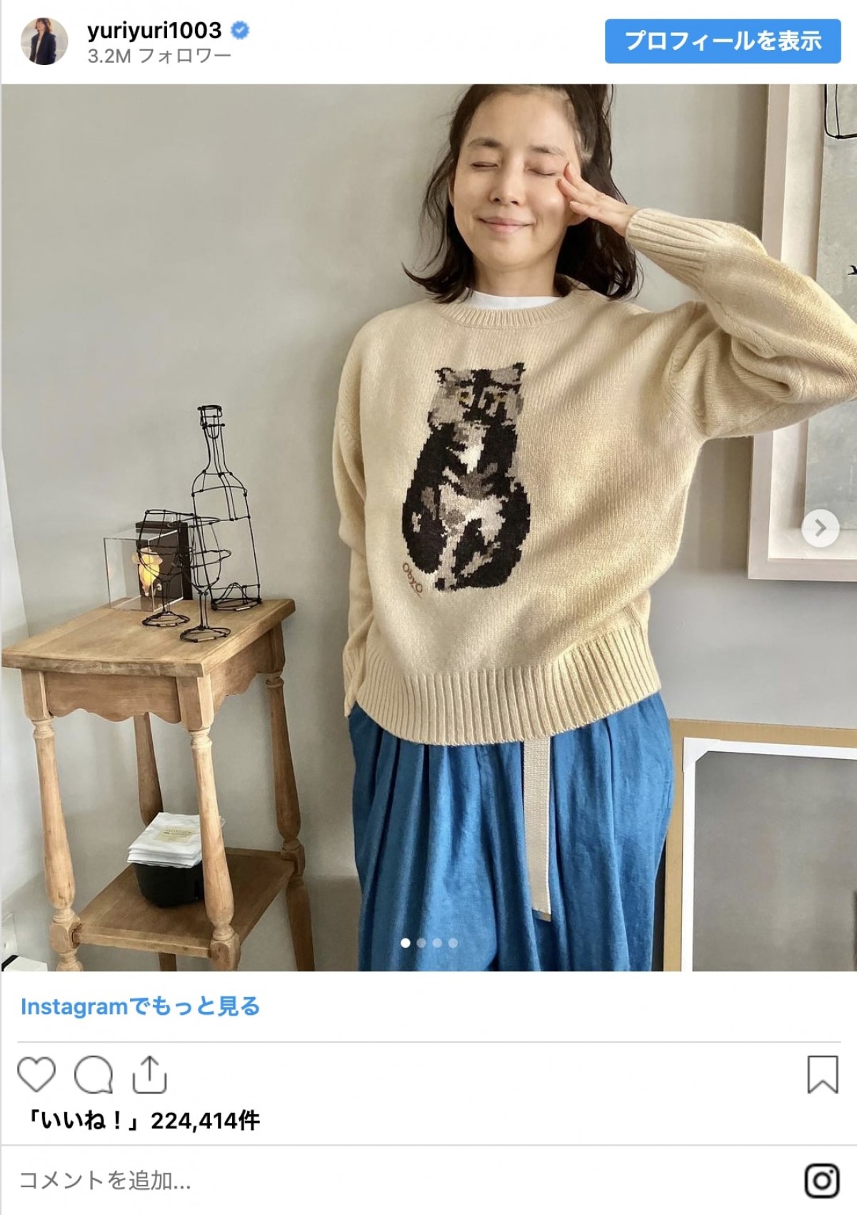 “オトナ女子”芸能人の冬コーデ　40代以上のおしゃれさんイッキ見「真似したい」「恐ろしくステキです」