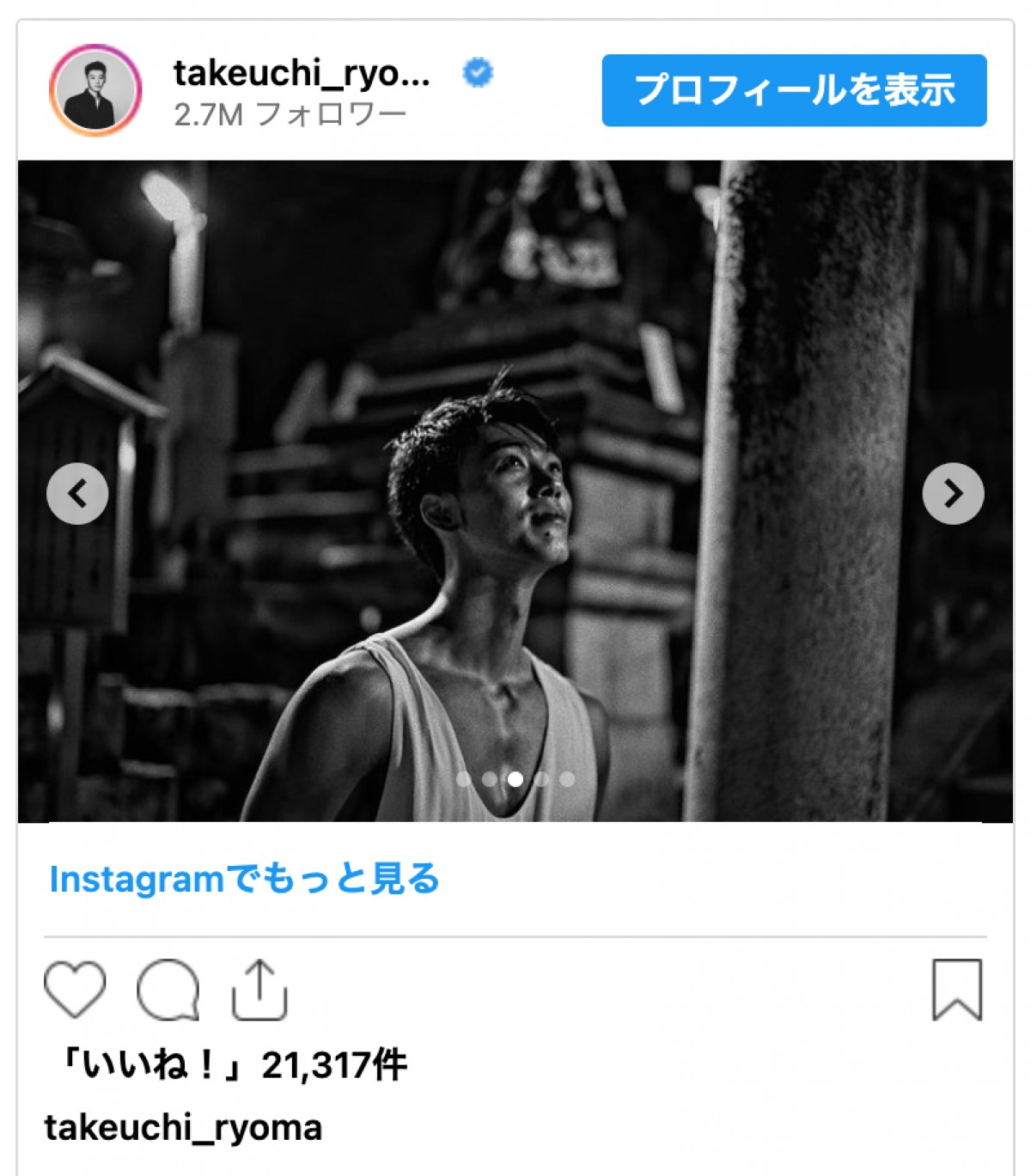 竹内涼真、イケメン実弟と“camera遊び”ショット　「兄弟愛たまらんー！！」と反響