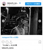 弟の竹内唯人が撮影した竹内涼真　※「竹内涼真」インスタグラム