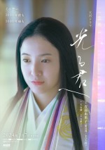 主演・吉高由里子の表情が印象的！　大河ドラマ『光る君へ』メインビジュアル公開