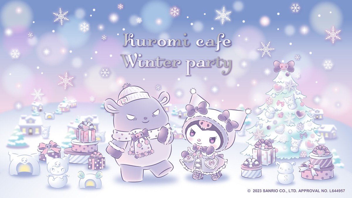 231201_クロミ カフェ