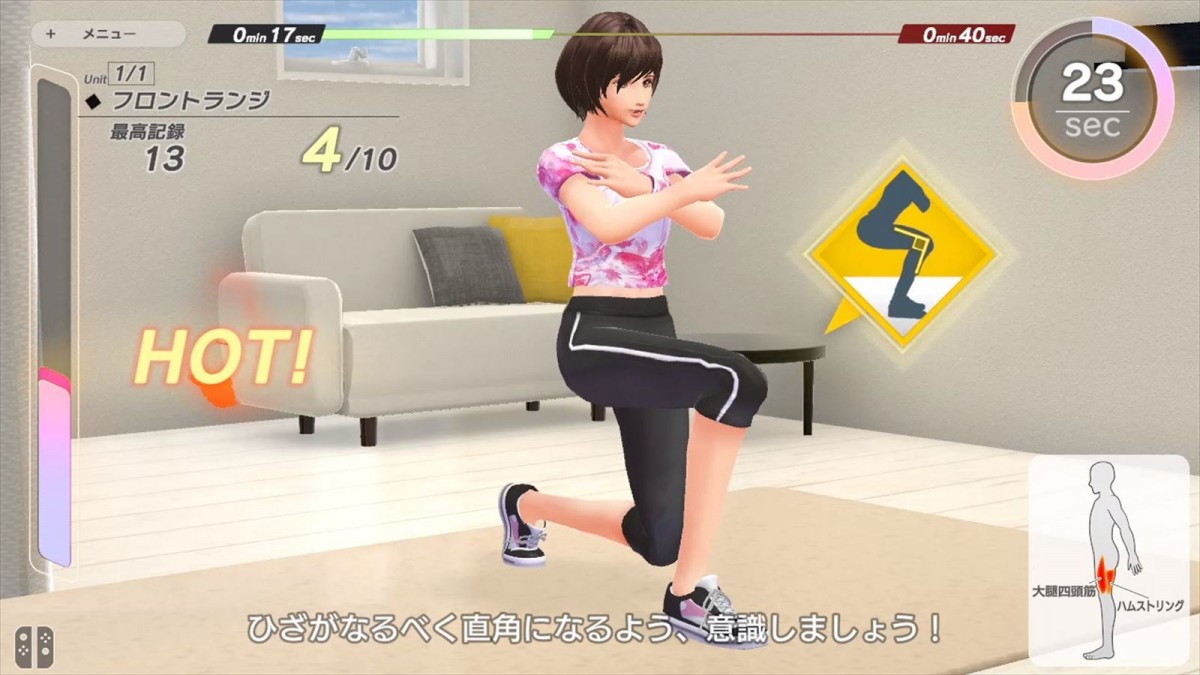 自宅で本格的なトレーニングができるフィットネスゲーム『うちトレ』がSwitchに登場　加隈亜衣、小野賢章ら豪華声優があなたの運動をサポート