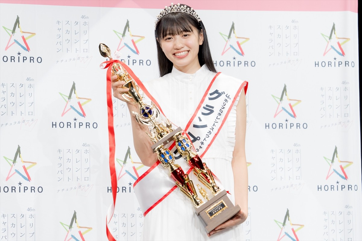 ホリプロタレントスカウトキャラバン、グランプリは広島県出身の19歳・塚本恋乃葉さん「目指せ出川ガール」