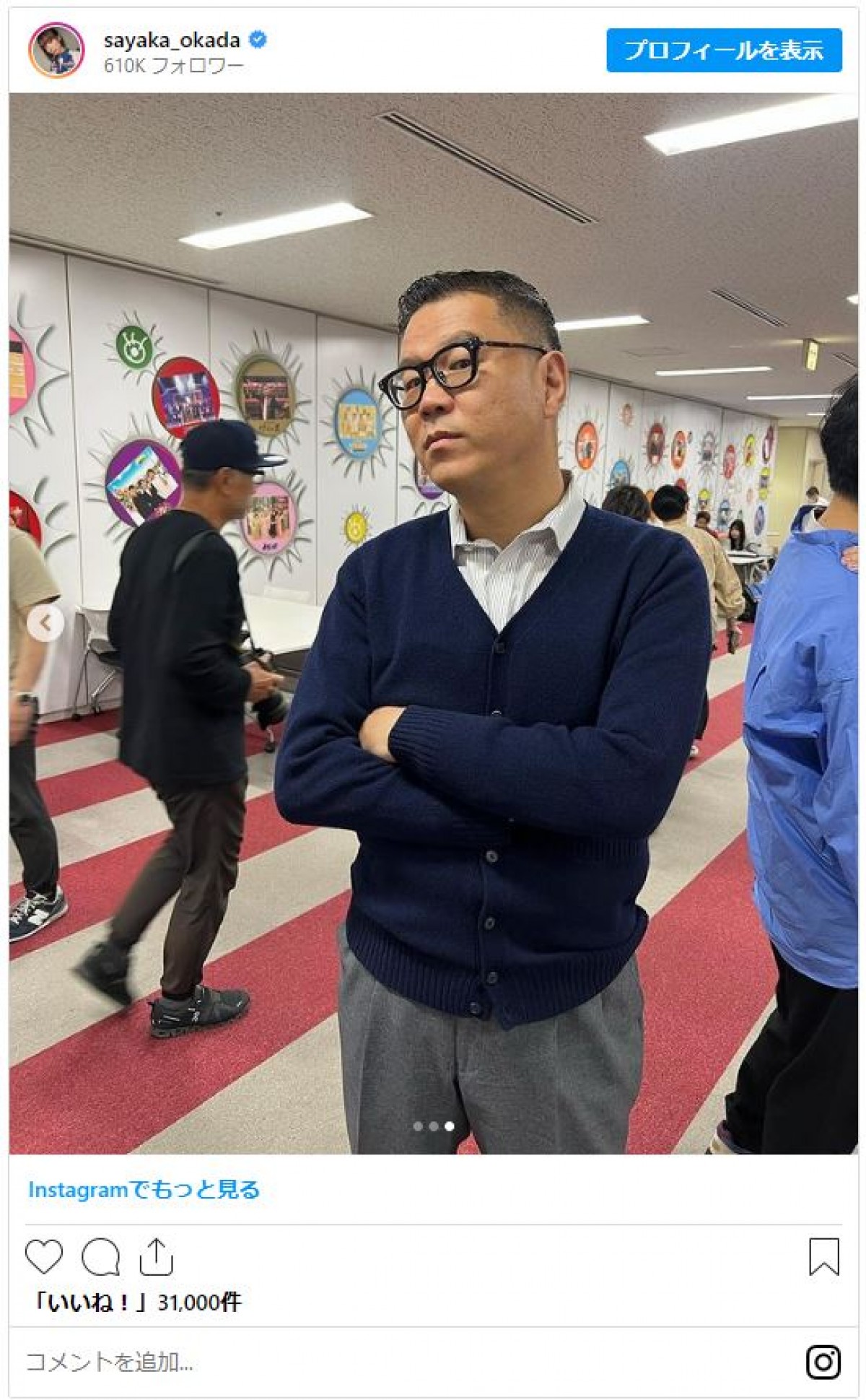 “役満ボディ”岡田紗佳、ミニスカ制服姿に反響「こんな高校生、反則」「学校のマドンナ」