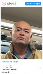 新幹線の車内でバッタリ出くわしたあばれる君　※「千原ジュニア」インスタグラム