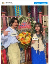 たけうちほのか、弟・竹内唯人と2ショット　※「たけうちほのか」インスタグラム