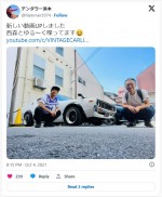 テンダラー・浜本広晃の愛車、スカイライン・ケンメリ ※「テンダラー・浜本広晃」X