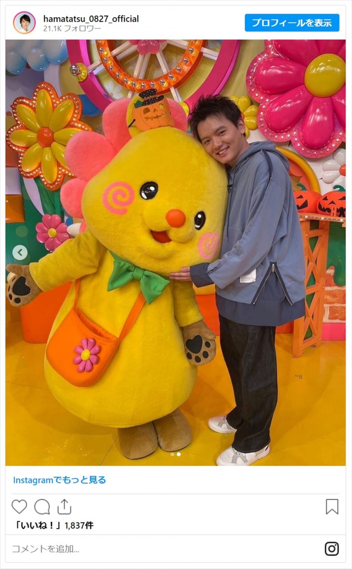 濱田龍臣、髪バッサリカットでイメージ激変　ファン「短髪カッコイイ！」「めっちゃ似合ってる」
