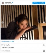 新木優子のすっぴん　※「新木優子」インスタグラム