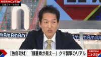 19日放送の『ABEMA的ニュースショー』より