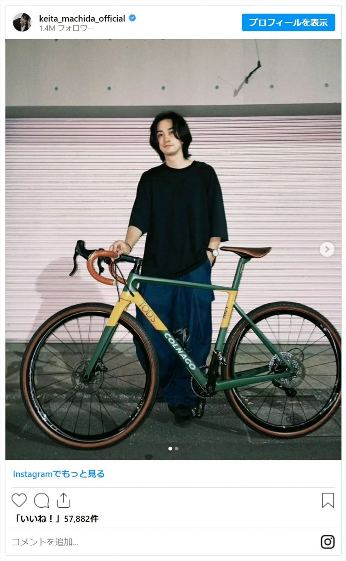 町田啓太、魔裟斗ら　有名人たちが乗る“高級”自転車たち「かっこよすぎる」「センスも良い」