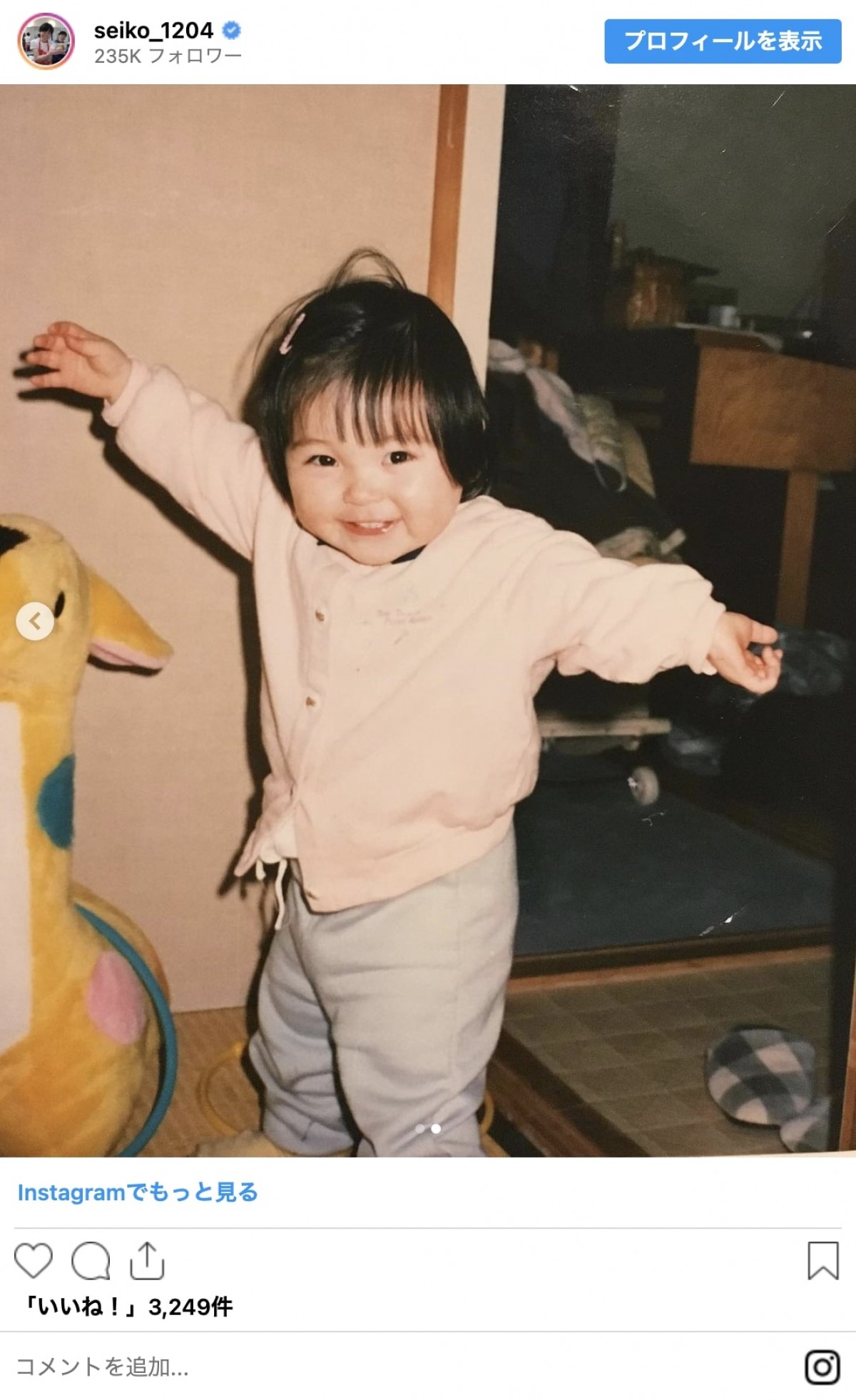 ＜もうすぐ七五三＞芸能人のかわいい幼少期　元子役俳優や美人化話題の芸人、紅白歌手も
