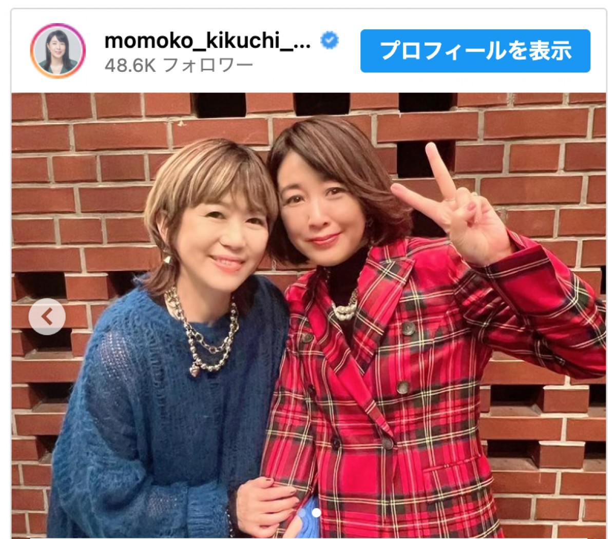 菊池桃子、『テレ東60祭！』で人気歌手と再会「心が許せる大好きな同世代」