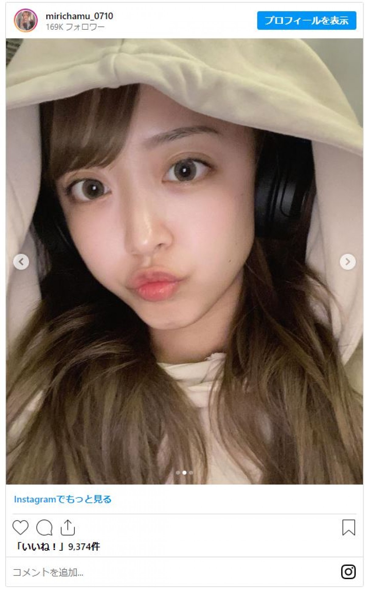 芸能人「すっぴん美肌」コレクション　人気女優のサウナでの素顔にファン驚き