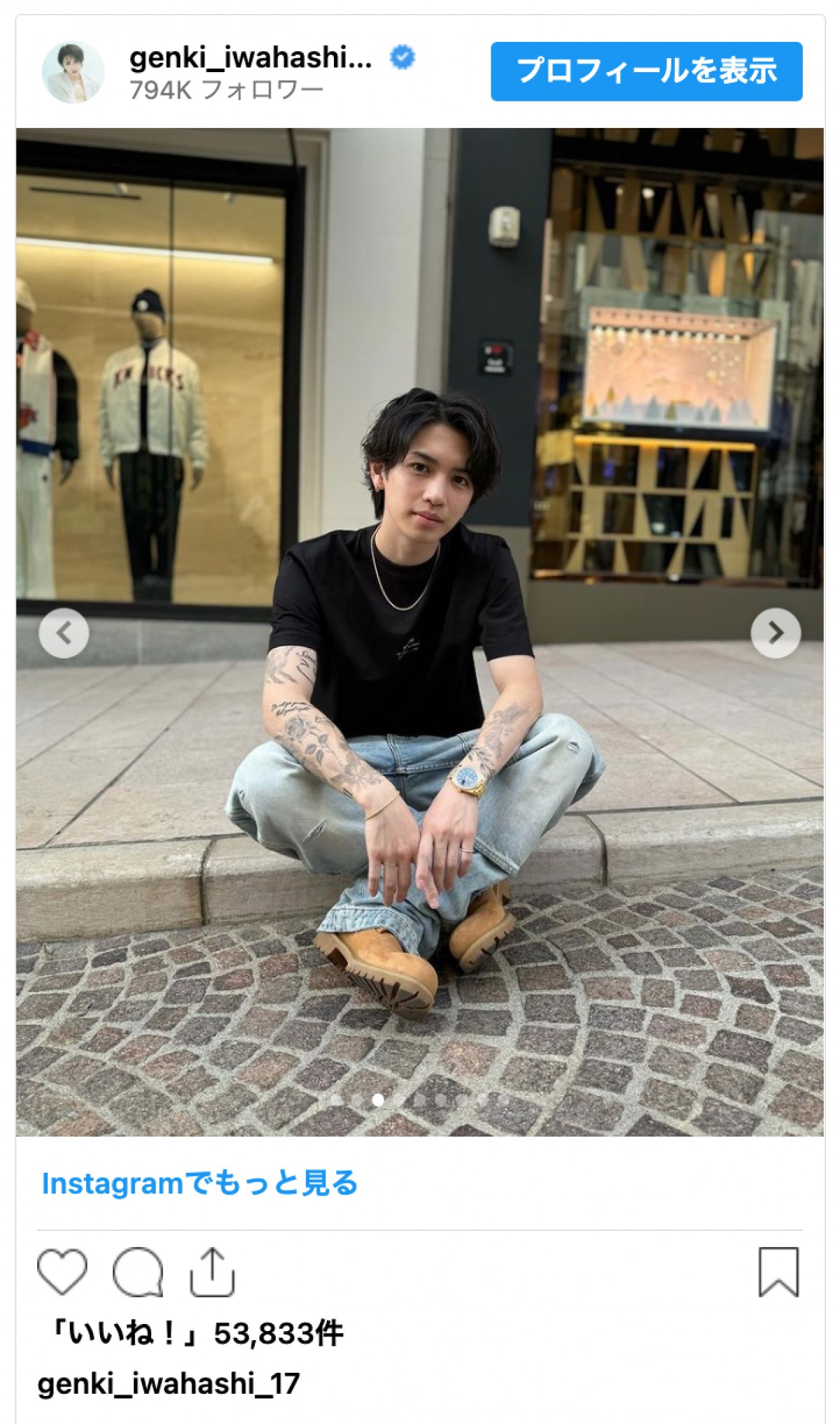 岩橋玄樹、両腕のタトゥーがスタイリッシュな近影に絶賛集まる「カッコイイ＆大好き」