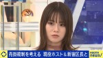 22日放送の『ABEMA Prime』より