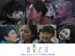 映画『一月の声に歓びを刻め』追加キャスト陣