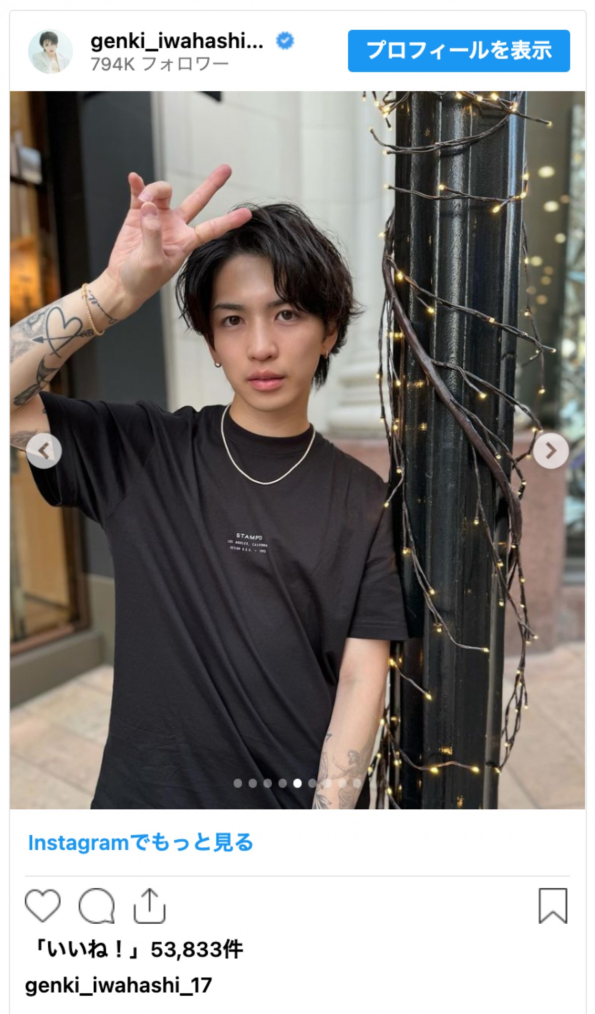 岩橋玄樹、両腕のタトゥーがスタイリッシュな近影に絶賛集まる「カッコイイ＆大好き」