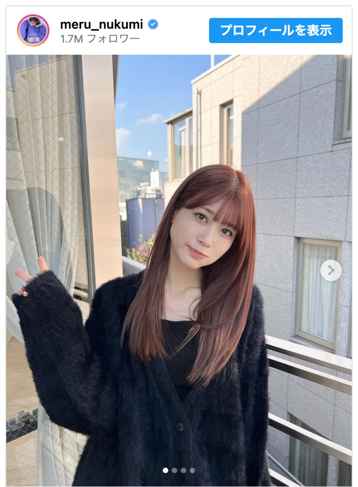 生見愛瑠、ヘアーチェンジ後の私服ショットに絶賛集まる「永遠に可愛い」「膝の裏素敵すぎる」