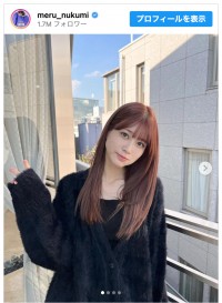 生見愛瑠、ヘアーチェンジ後の私服ショットを公開　※「生見愛瑠」インスタグラム