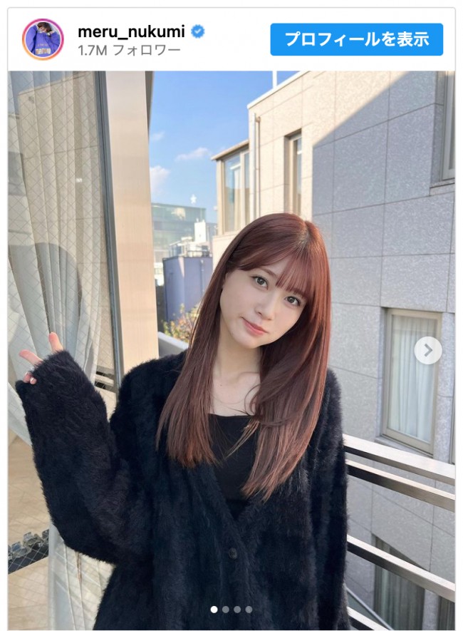 生見愛瑠、ヘアーチェンジ後の私服ショットを公開　※「生見愛瑠」インスタグラム