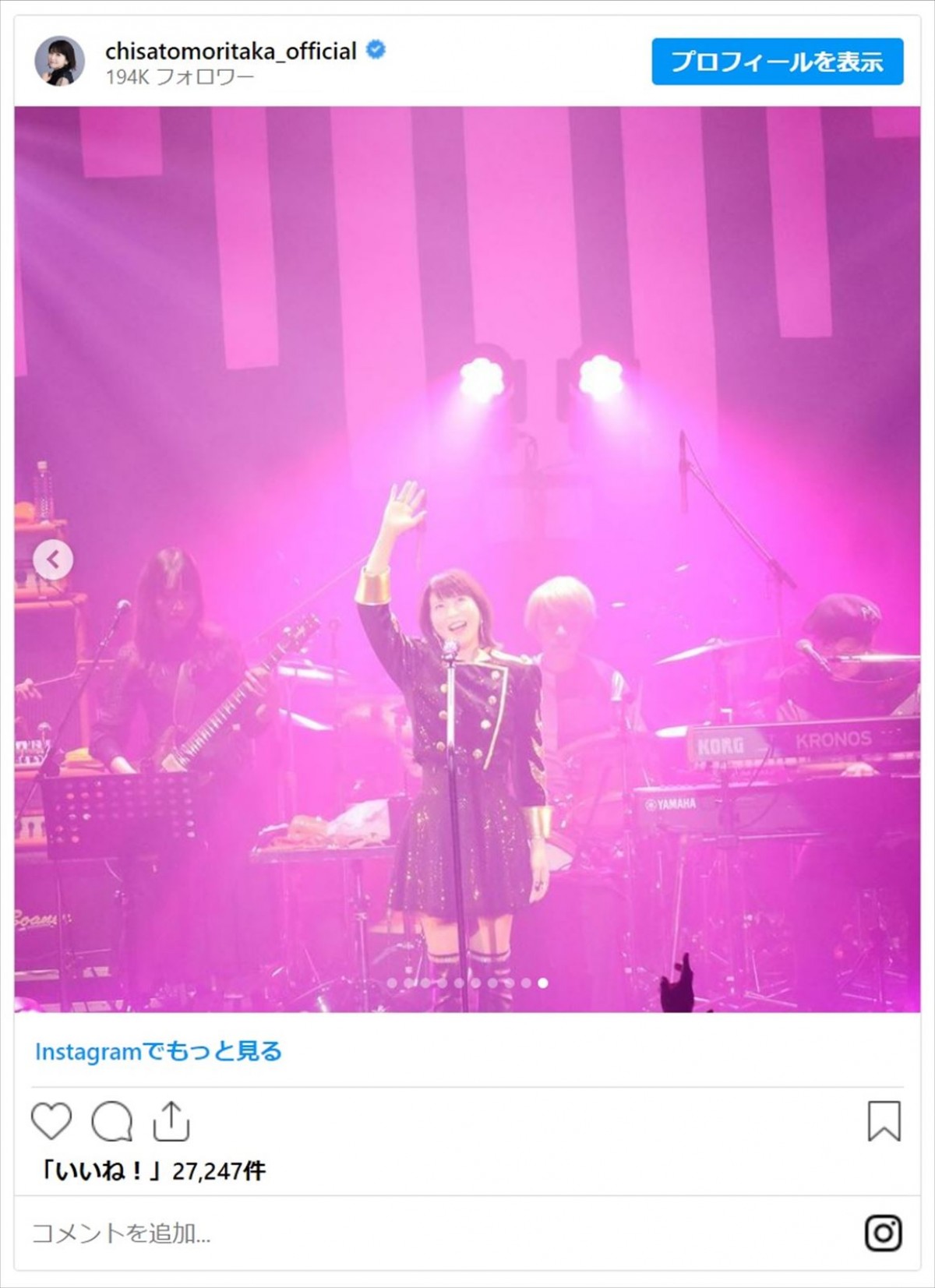 森高千里、美脚と絶対領域がまぶしいローアングルショットに「若い、可愛い、スタイル良すぎです」