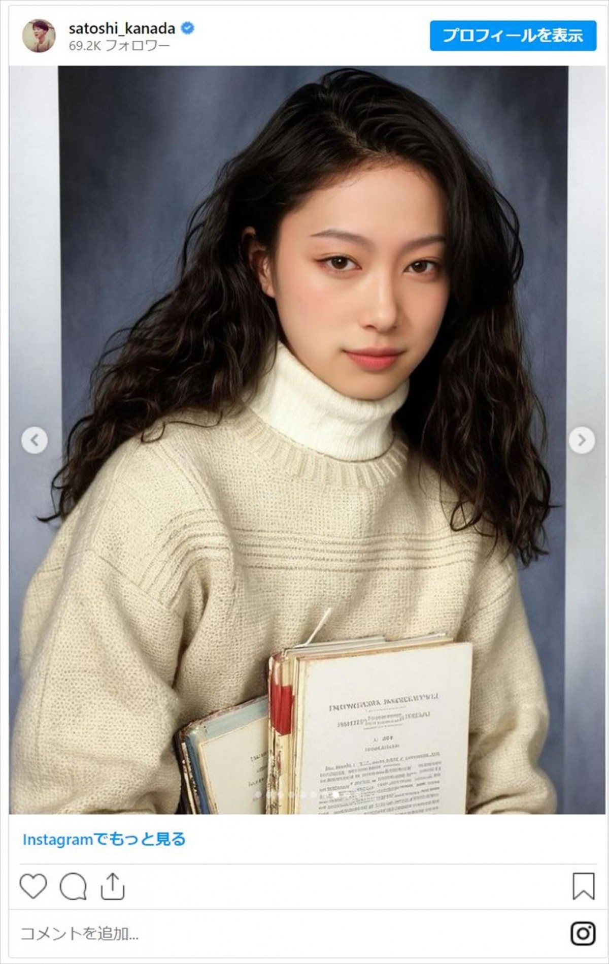イケメン化話題のはんにゃ.金田、流行中“AIイヤーブック”で女性化「異常に可愛い」人気女優に似てるとの声も