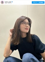【写真】日テレ・郡司恭子アナ、知的な“伊達メガネ”スタイルに反響