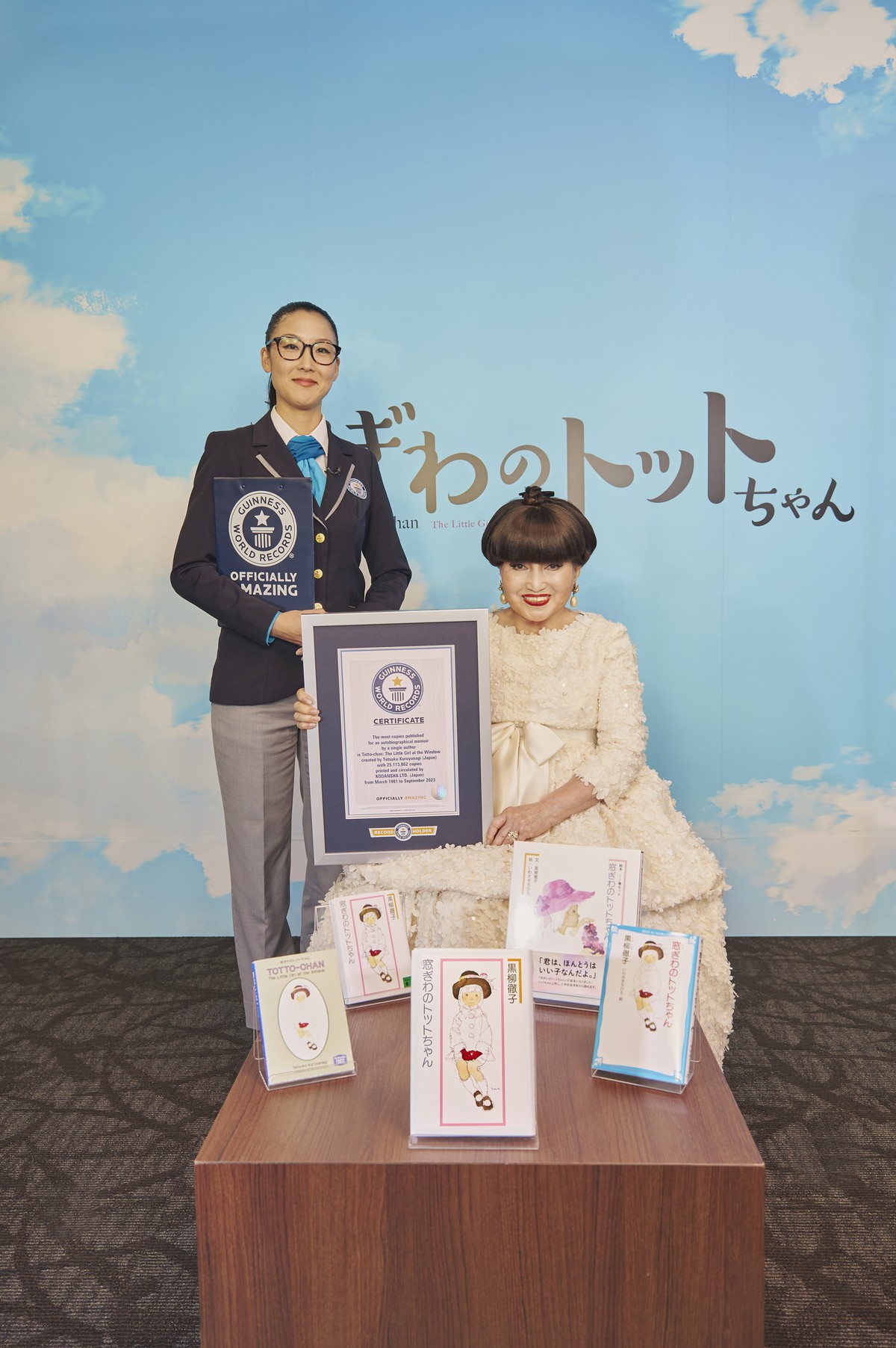 黒柳徹子『窓ぎわのトットちゃん』ギネス世界記録に　「トモエ学園の友達も喜んでくれる」喜び明かす