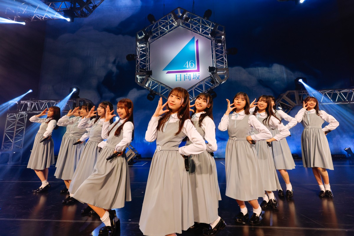 日向坂46・四期生、不安や悩みを乗り越え“一体感”　「新参者」全10公演完走