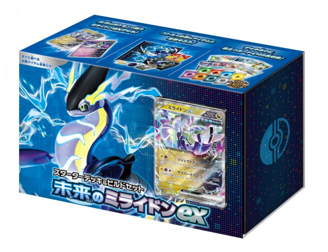 ポケモンカード ワイルドフォース サイバージャッジ boxベル