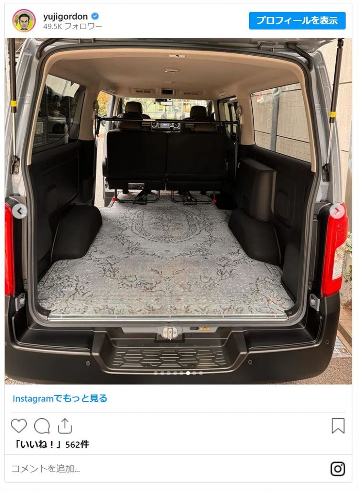 ユージ、「世界に一台」の愛車を披露　デザインは有名アーティスト「超豪華仕様ですね」