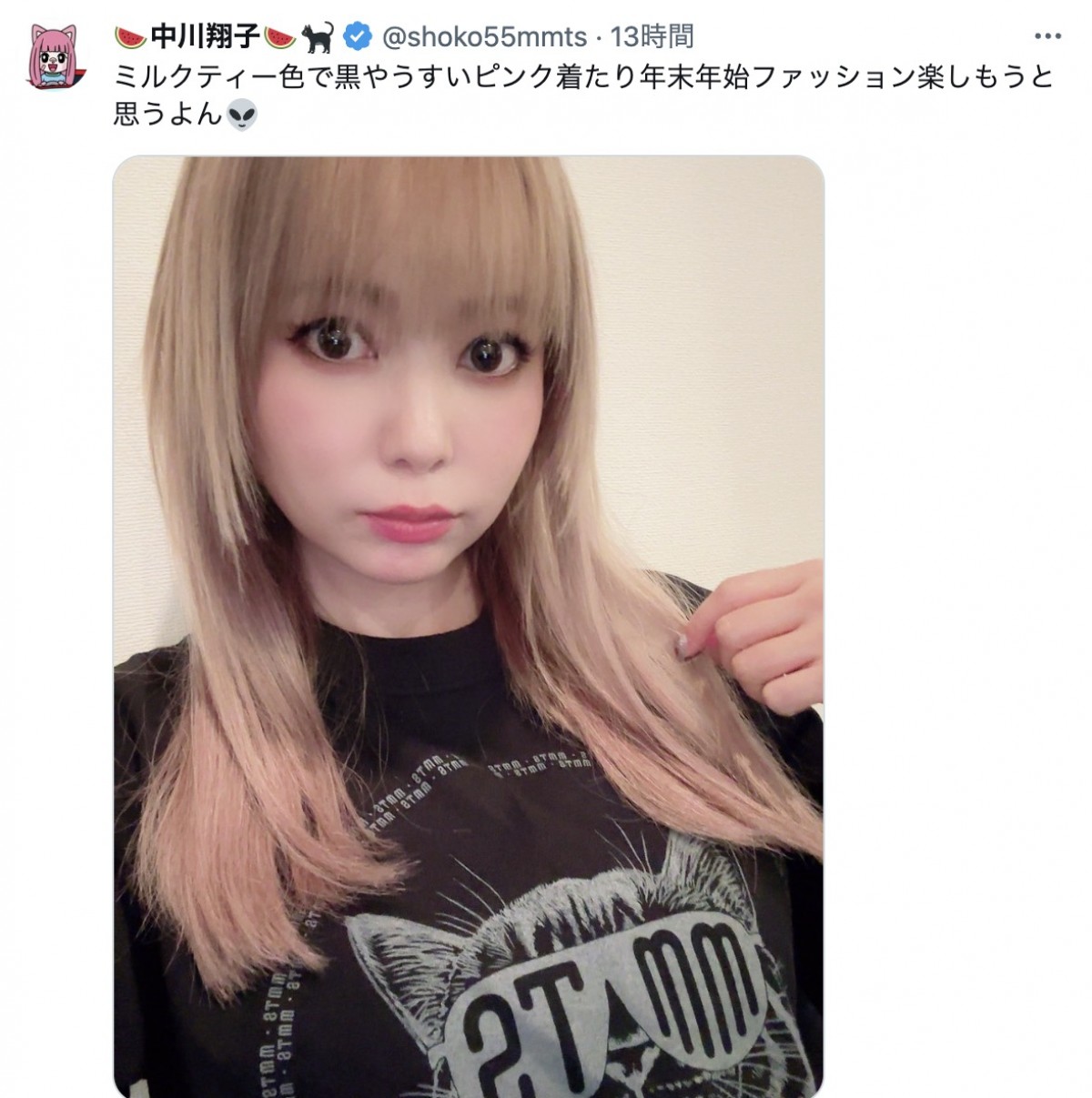 中川翔子、明るいミルクティーベージュにイメチェン　※「中川翔子」エックス