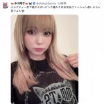 中川翔子、明るいミルクティーベージュにイメチェン　※「中川翔子」エックス