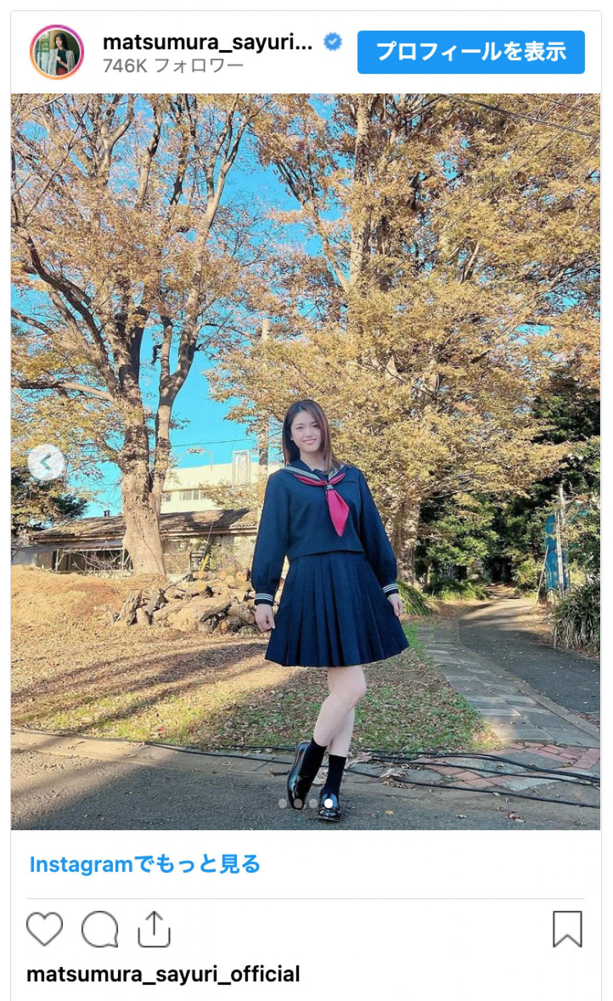 松村沙友理、ひさびさの“セーラー服”姿　「違和感がない」「世界一の美人高校生」と称賛