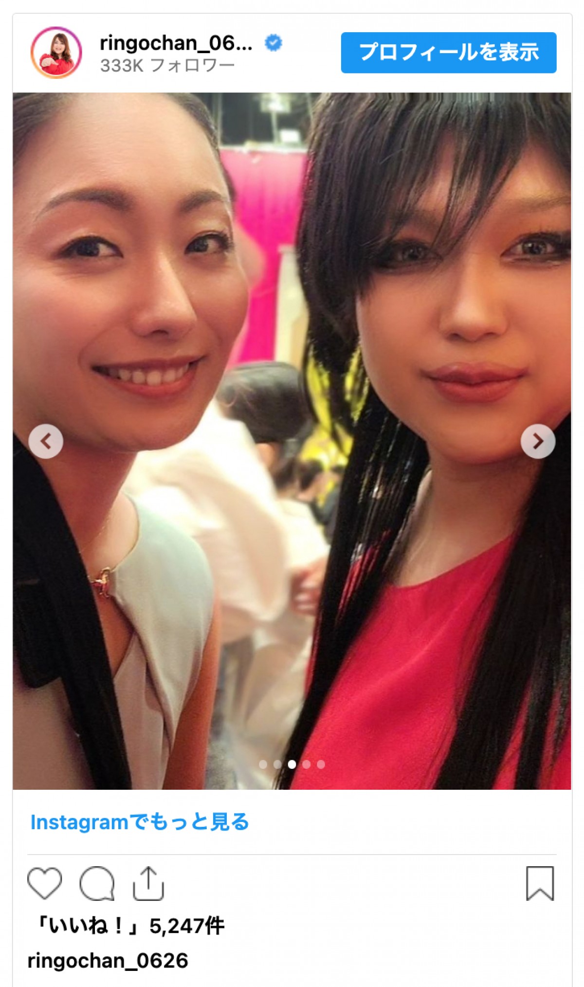 りんごちゃん「あれ、痩せた？」人気アーティスト風メイクにファン驚き「えー！めっちや似てる」