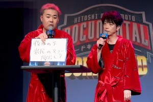 フットボールアワー、『HITOSHI MATSUMOTO Presents ドキュメンタル』シーズン13 COMBINED 配信記念 コンビ対決 決起集会に登場