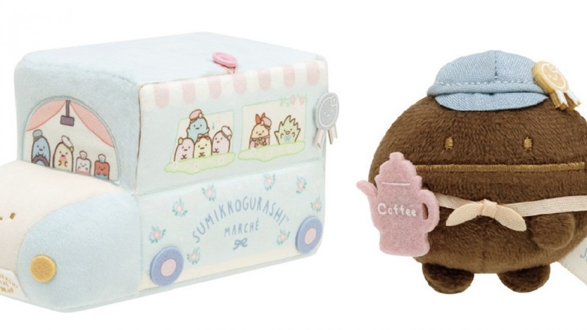 新品☆すみっコマルシェ シーンぬいぐるみ キッチンカー まめマスター 新宿・京王百貨店で「すみっコぐらし展」開催！ マルシェをテーマに