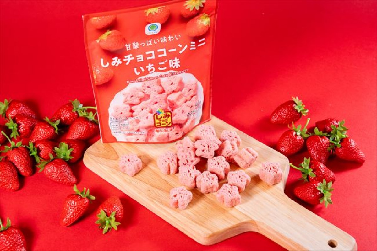 20231226 ファミマのいちご狩り