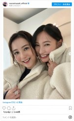 天使すぎる2人のまさかのもこもこアウターかぶり　※「佐々木希」インスタグラム