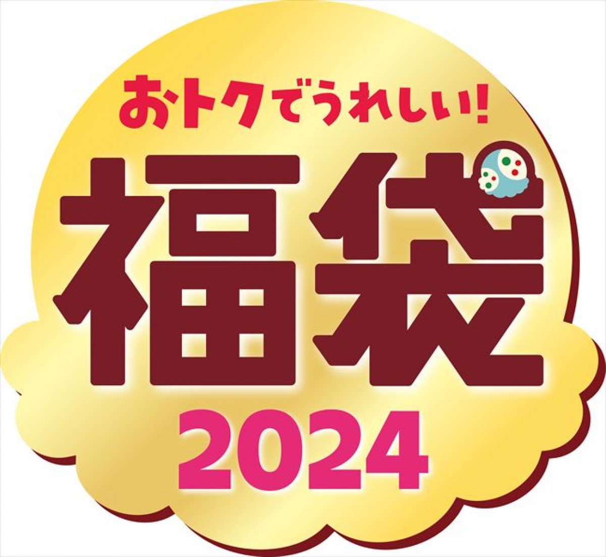 20231213 サーティワン「福袋 2024」