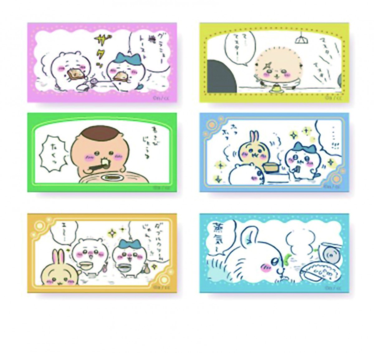 20231220_ちいかわポロショコラばななミルク味